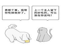 义乌市悻羡贸易商行