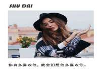义乌市悻羡贸易商行