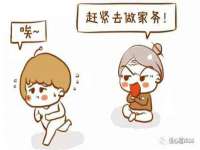 义乌市悻羡贸易商行
