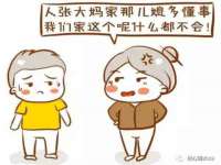 义乌市悻羡贸易商行