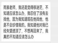 义乌市悻羡贸易商行