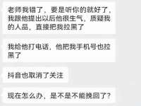 义乌市悻羡贸易商行