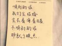 义乌市悻羡贸易商行