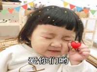 义乌市悻羡贸易商行