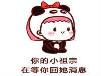 义乌市悻羡贸易商行