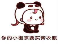 义乌市悻羡贸易商行