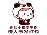 义乌市悻羡贸易商行