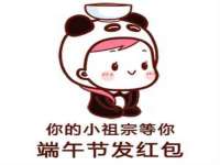 义乌市悻羡贸易商行