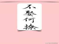 义乌市悻羡贸易商行