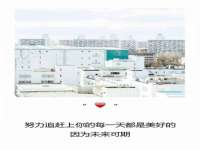 义乌市悻羡贸易商行