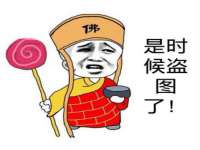 义乌市悻羡贸易商行