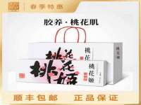 义乌市悻羡贸易商行