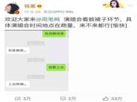 义乌市悻羡贸易商行