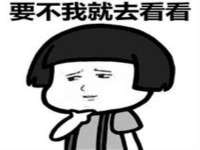 义乌市悻羡贸易商行