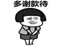 义乌市悻羡贸易商行