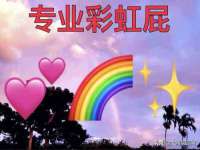 义乌市悻羡贸易商行