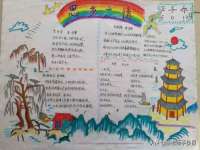 义乌市悻羡贸易商行