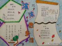 义乌市悻羡贸易商行