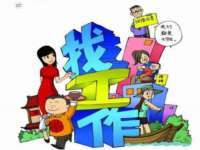义乌市悻羡贸易商行