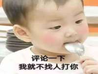 义乌市悻羡贸易商行