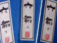 义乌市悻羡贸易商行