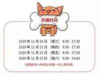 义乌市悻羡贸易商行