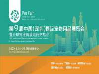 义乌市悻羡贸易商行
