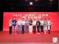 义乌市悻羡贸易商行