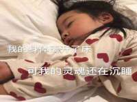 义乌市悻羡贸易商行
