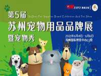 义乌市悻羡贸易商行