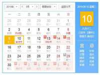 义乌市悻羡贸易商行