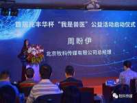 义乌市悻羡贸易商行