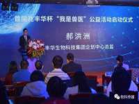 义乌市悻羡贸易商行
