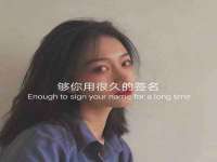 义乌市悻羡贸易商行