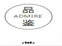 义乌市悻羡贸易商行