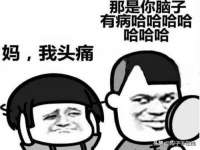 义乌市悻羡贸易商行