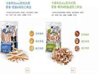 义乌市悻羡贸易商行