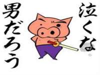 义乌市悻羡贸易商行