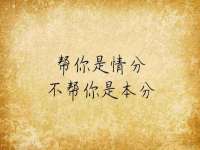 义乌市悻羡贸易商行