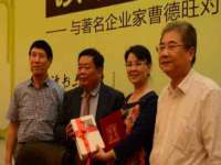 义乌市悻羡贸易商行