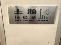 义乌市悻羡贸易商行