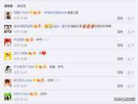 义乌市悻羡贸易商行