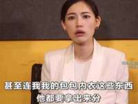 义乌市悻羡贸易商行