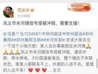 义乌市悻羡贸易商行