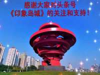 义乌市悻羡贸易商行