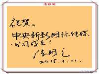 义乌市悻羡贸易商行