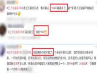 义乌市悻羡贸易商行