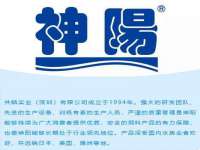 义乌市悻羡贸易商行