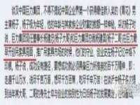 义乌市悻羡贸易商行