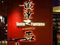义乌市悻羡贸易商行